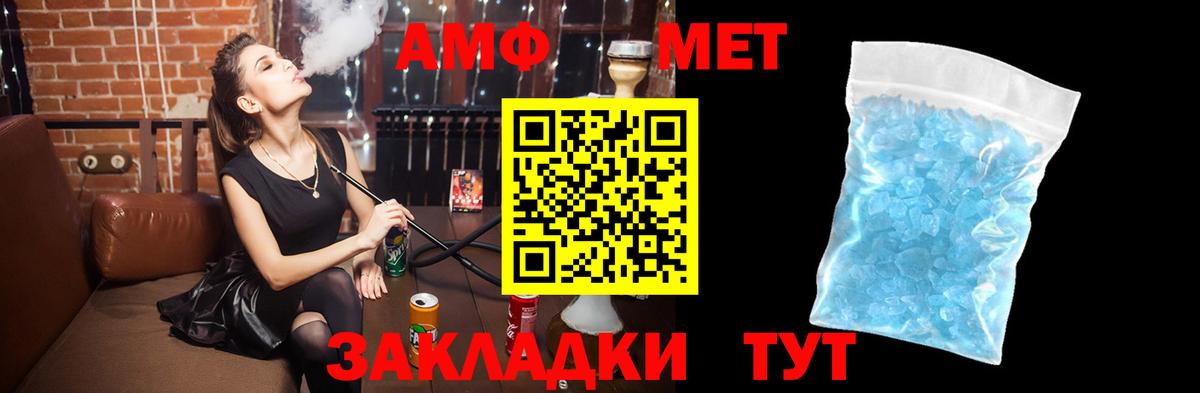 АМФЕТАМИН  Амфетамин 97%  Вход с VPN  Чебоксары 