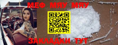 гашик Моздок