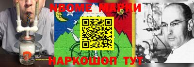 гашик Моздок