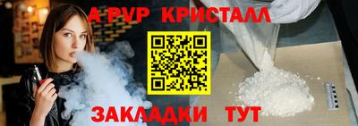 Альфа ПВП Можайск