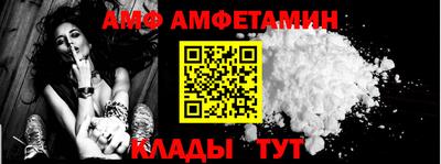 Альфа ПВП Можайск