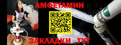 Альфа ПВП Можайск