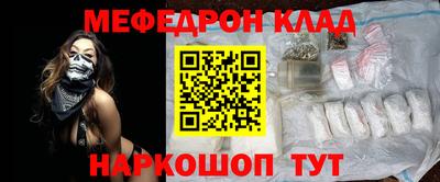 гашик Моздок