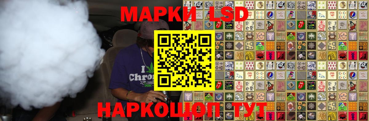 LSD-25 экстази кислота  Вход с VPN  LSD-25 экстази ecstasy  Чебоксары 