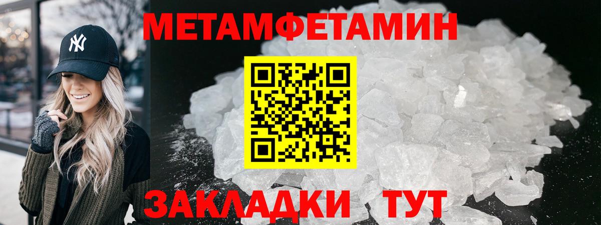 Метамфетамин витя  Метамфетамин витя  Вход с VPN  Чебоксары 