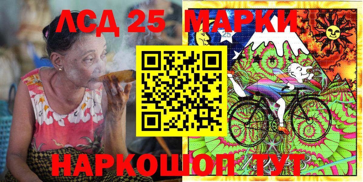 Марки 25I-NBOMe 1,8мг Чебоксары