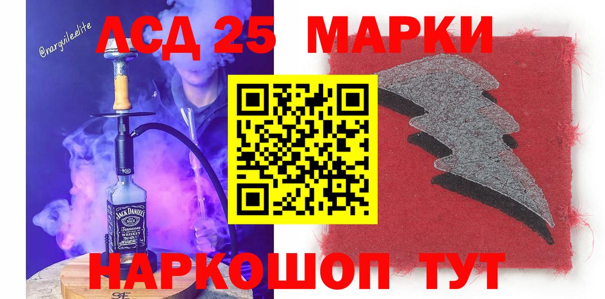Марки NBOMe 1500мкг  Вход с VPN  Чебоксары  Марки N-bome  Марки NBOMe 1500мкг 