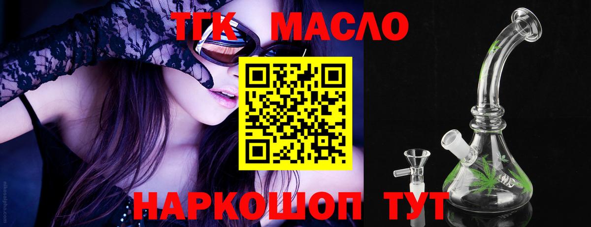 Дистиллят ТГК жижа  Вход с VPN  ТГК жижа  Чебоксары 
