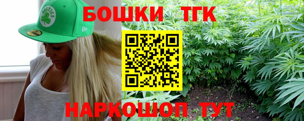 Шишки марихуана ГИДРОПОН  Вход с VPN  Марихуана Amnesia  Чебоксары  Конопля VHQ 